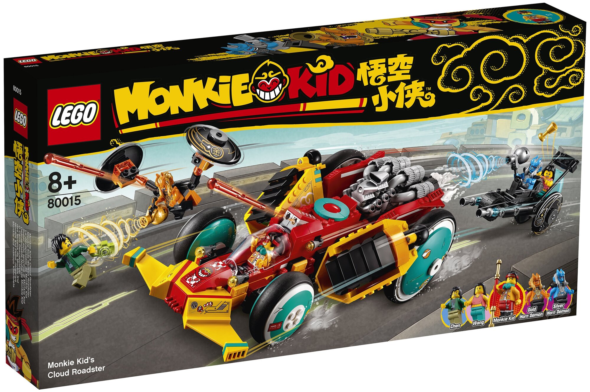 Lego 80015 Monkie Kid Реактивный родстер Манки Кида