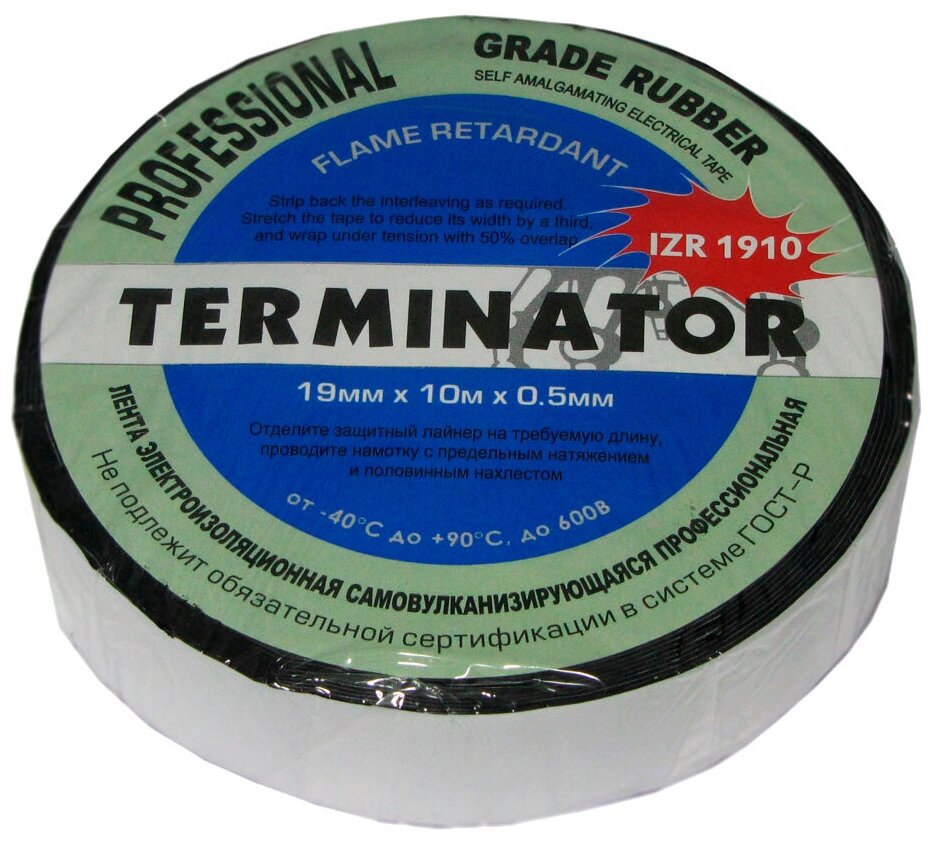 Лента Изоляционная Terminator Izr-1910 Professional (19мм/10м/0,50мм,Самовулканизирующаяся,Черный) (1/10) TERMINATOR арт. IZR... - фотография № 1