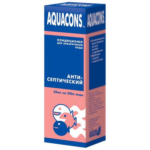 Aquacons антисептический лекарство для рыб, 50 мл, 69 г