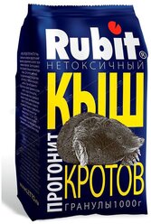 Отпугиватель кротов гранулы репеллент Rubit КЫШ 1 кг