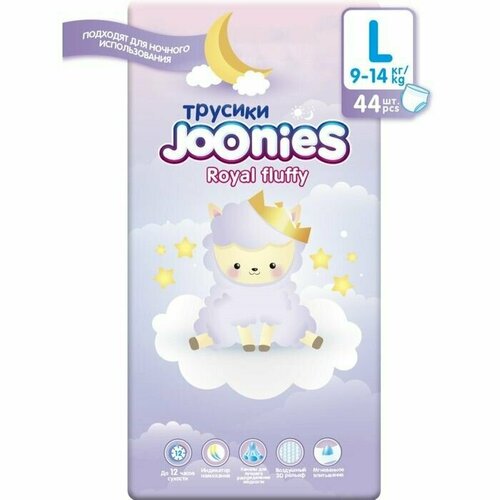 Подгузники-трусики Royal Fluffy, размер L (9-14 кг), 44 шт.