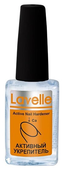 Lavelle Средство для ухода Active Nail Hardener, 6 мл