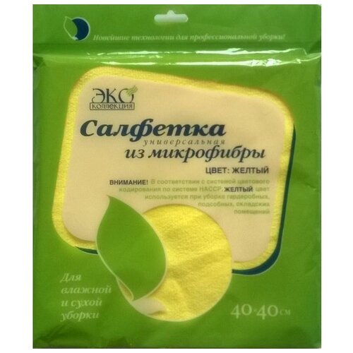Салфетка хозяйственная ЭкоКоллекция (40x40см) микрофибра зеленая, 1шт.
