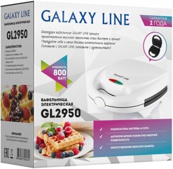 Вафельница GALAXY LINE GL 2950 - фотография № 6