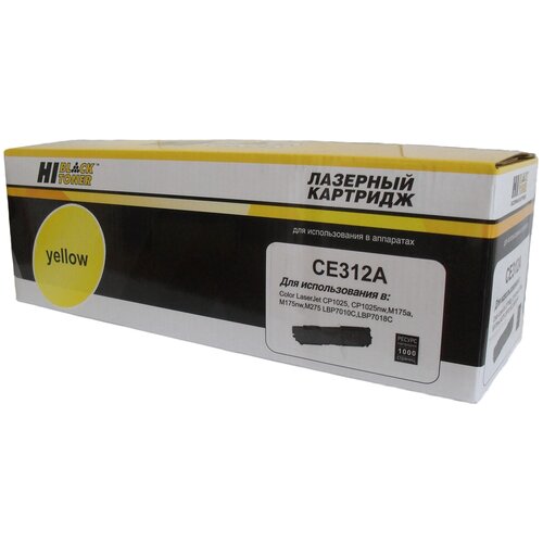 Картридж Hi-Black HB-CE312A, 1000 стр, желтый картридж colortek ce312a 126a yellow для hp lj pro cp1025 100 m175