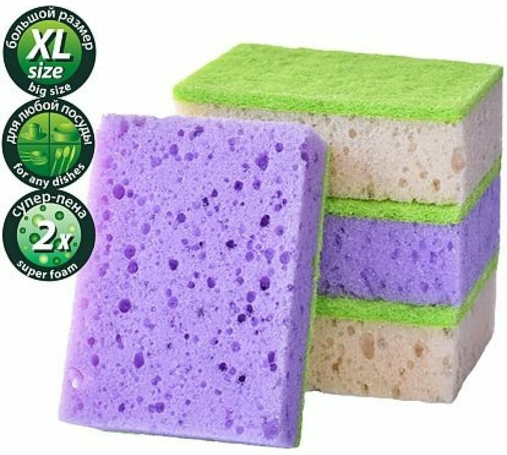 Губки для посуды Master Fresh 218352