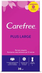 Carefree прокладки ежедневные Plus Large, 3 капли, 36 шт.