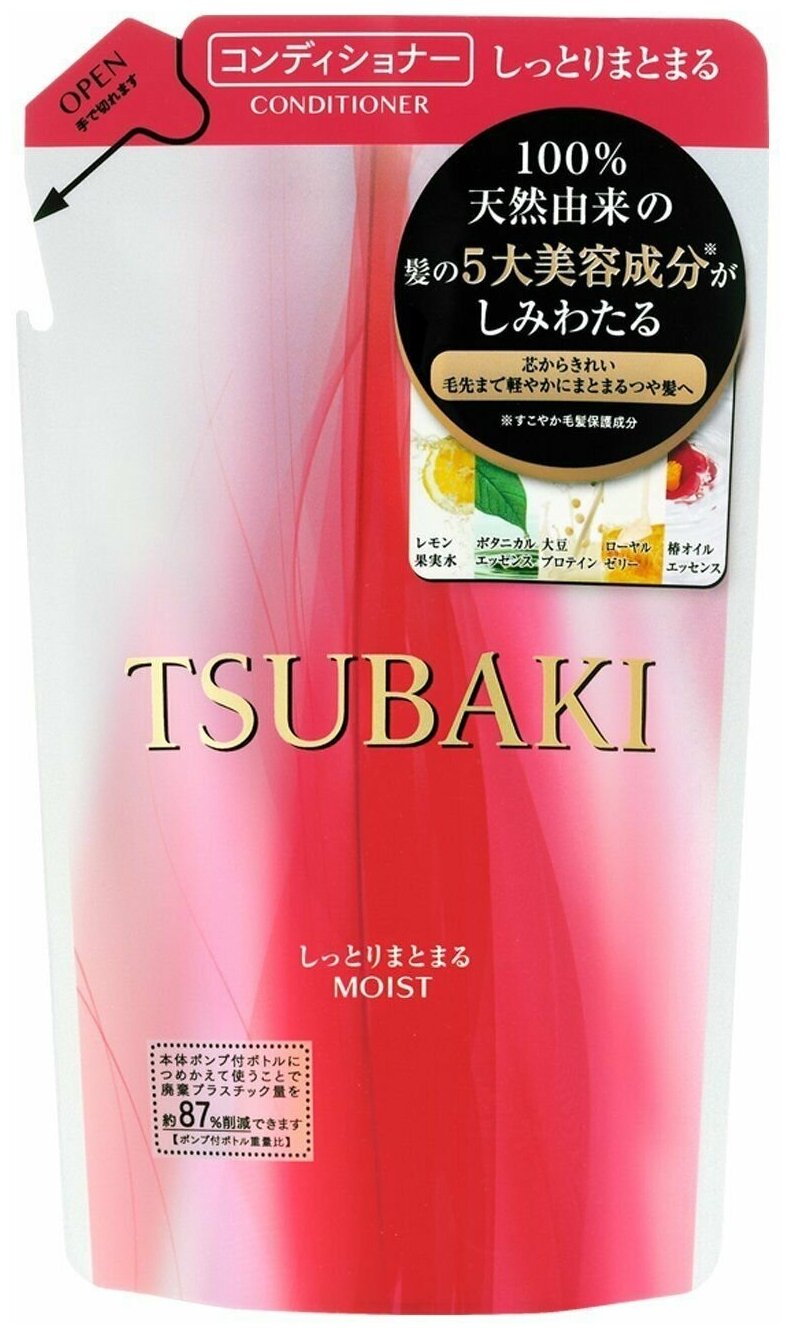 Shiseido tsubaki damage care маска для волос