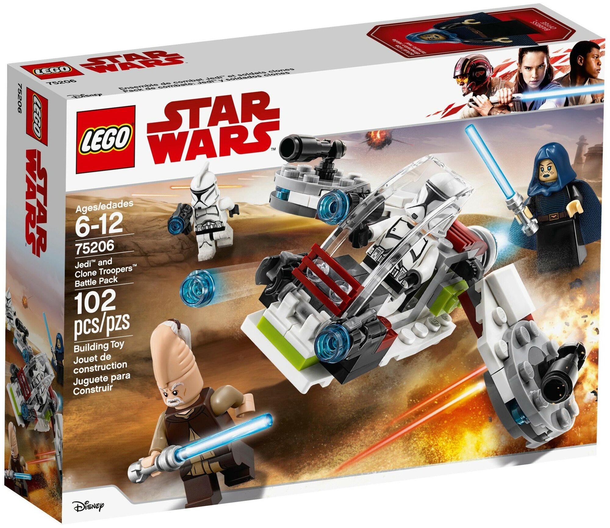 Конструктор LEGO Star Wars 75206 Боевой набор джедаев и клонов-солдат