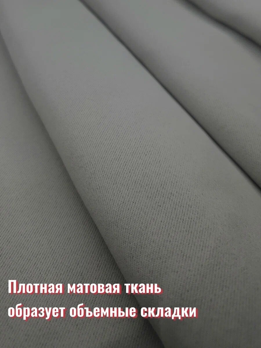 Штора Костромской текстиль для комнаты Блэкаут 150x260 см, цвет серый/перламутровый 00-00804110 - фотография № 16