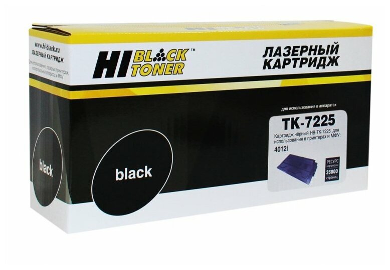Тонер-картридж Hi-Black TK-7225 для Kyocera TASKalfa 4012i, черный