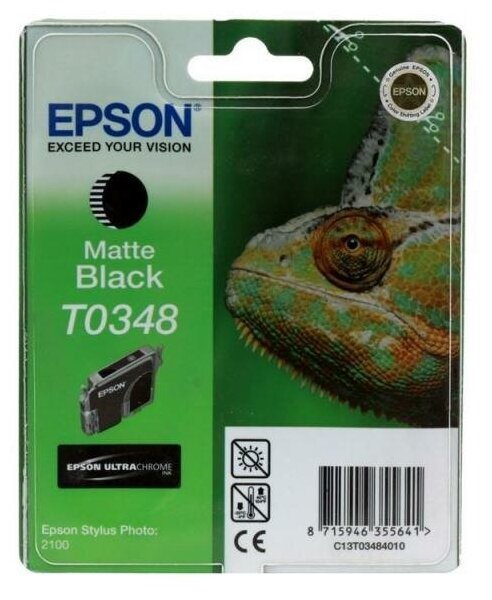 Картридж Epson C13T03484010