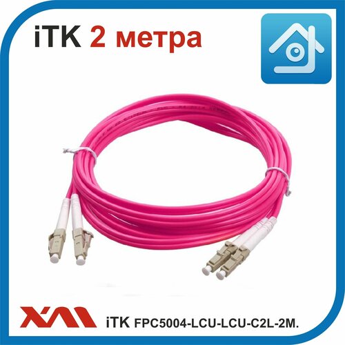 кабель оптический qk733a hp 2m premier flex om4 lc lc optical cable for 8 16gb devices replace bk839a 656428 001 ITK FPC5004-LCU-LCU-C2L-2M. Патч-корд волоконно-оптический, длина 2 метра.