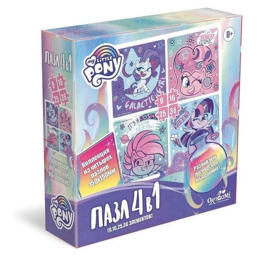 Набор пазлов Origami My Little Pony Галактические пони, 36 дет., male  - купить