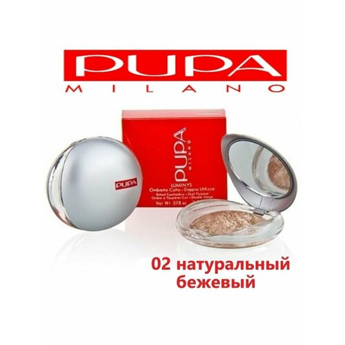 Компактная запеченная пудра PUPA Luminys 02