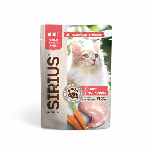 Sirius Adult пауч для кошек (кусочки в соусе) Кролик с морковью, 85 г.