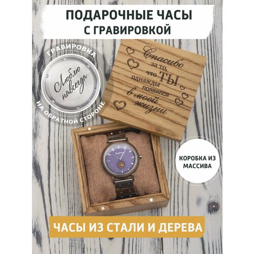 фото Наручные часы giftree мужские наручные часы lincoln от giftree с гравировкой. подарочные часы для него. кварцевые часы мужчине в подарок, фиолетовый