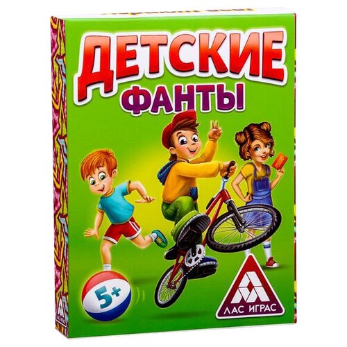 Настольная игра Лас Играс Детские, фанты, 20 карточек с заданиями, 5+