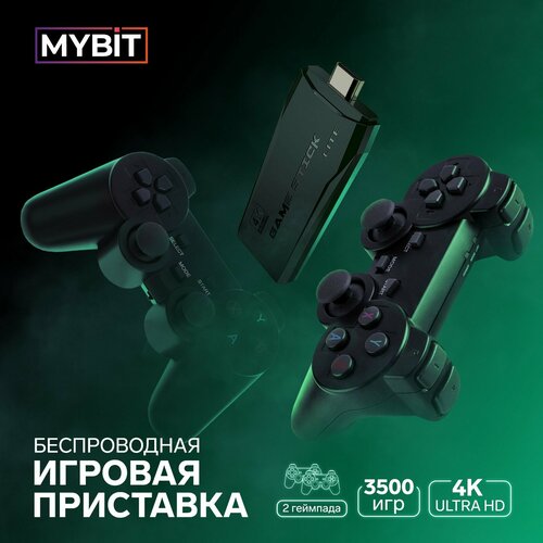 Игровая приставка MYBIT Game-5 81632 бита 3500 игр 4K HD 32 ГБ HDMI microSD 2 джойстика черная 645900₽