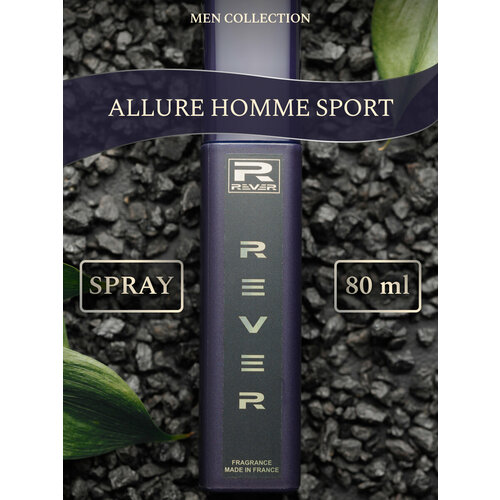 G023/Rever Parfum/Collection for men/ALLURE HOMME SPORT/80 мл g023 rever parfum collection for men allure homme sport 13 мл
