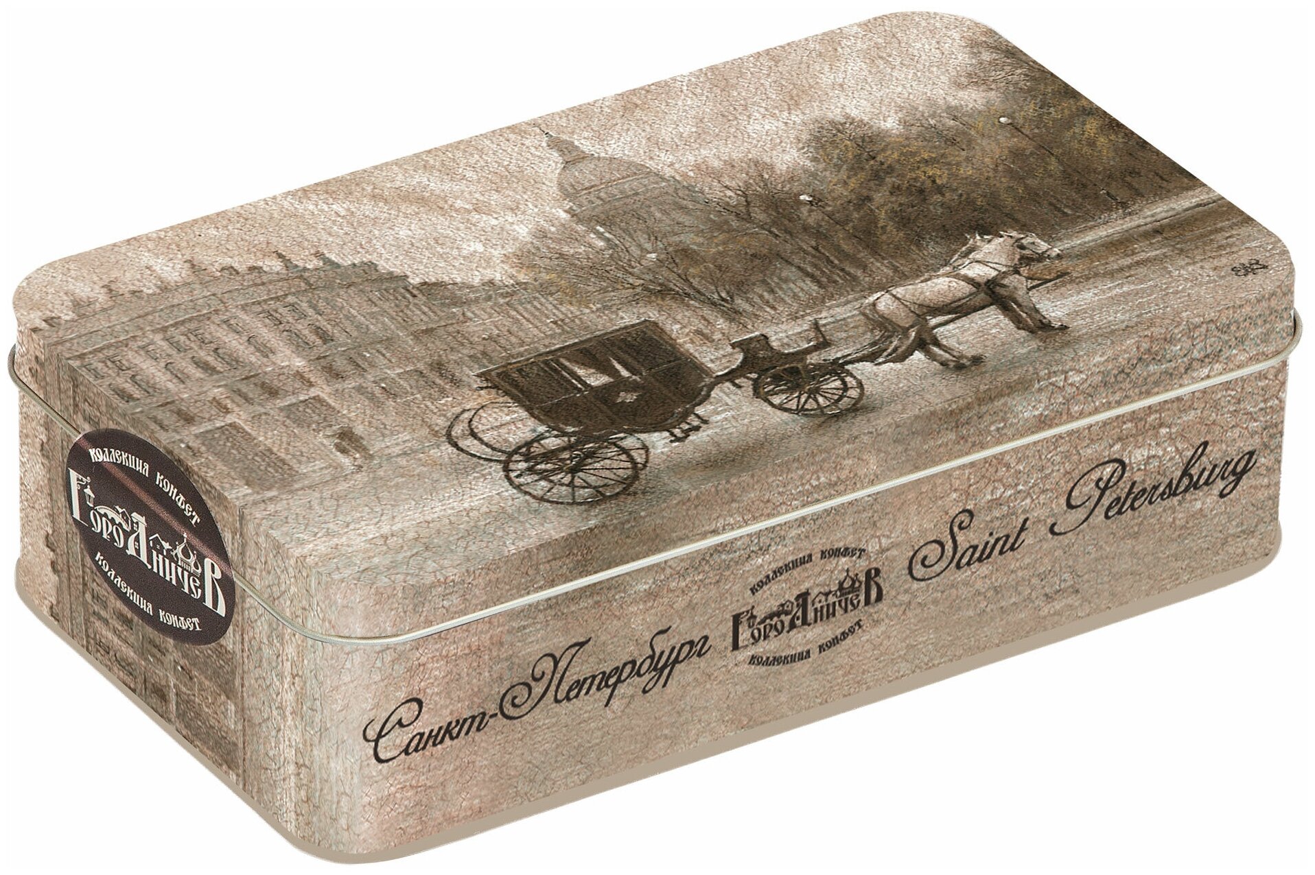 Подарочный набор шоколадных конфет "Дворцовая площадь" 110г. (жестяная коробка 176*102*48 мм) - фотография № 2