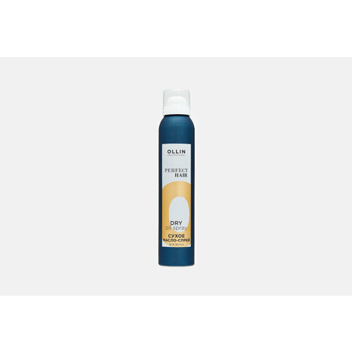 Сухое масло-спрей для волос perfect hair dry oil spray 200 мл