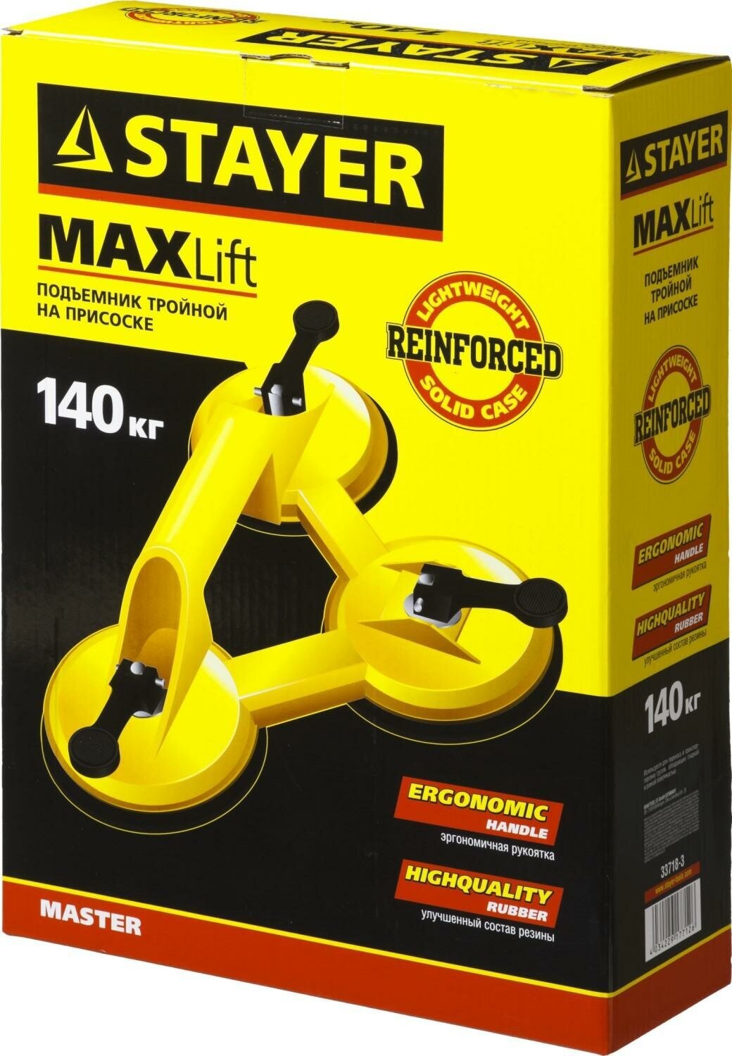 Стеклодомкрат STAYER MAXLift 33718-3