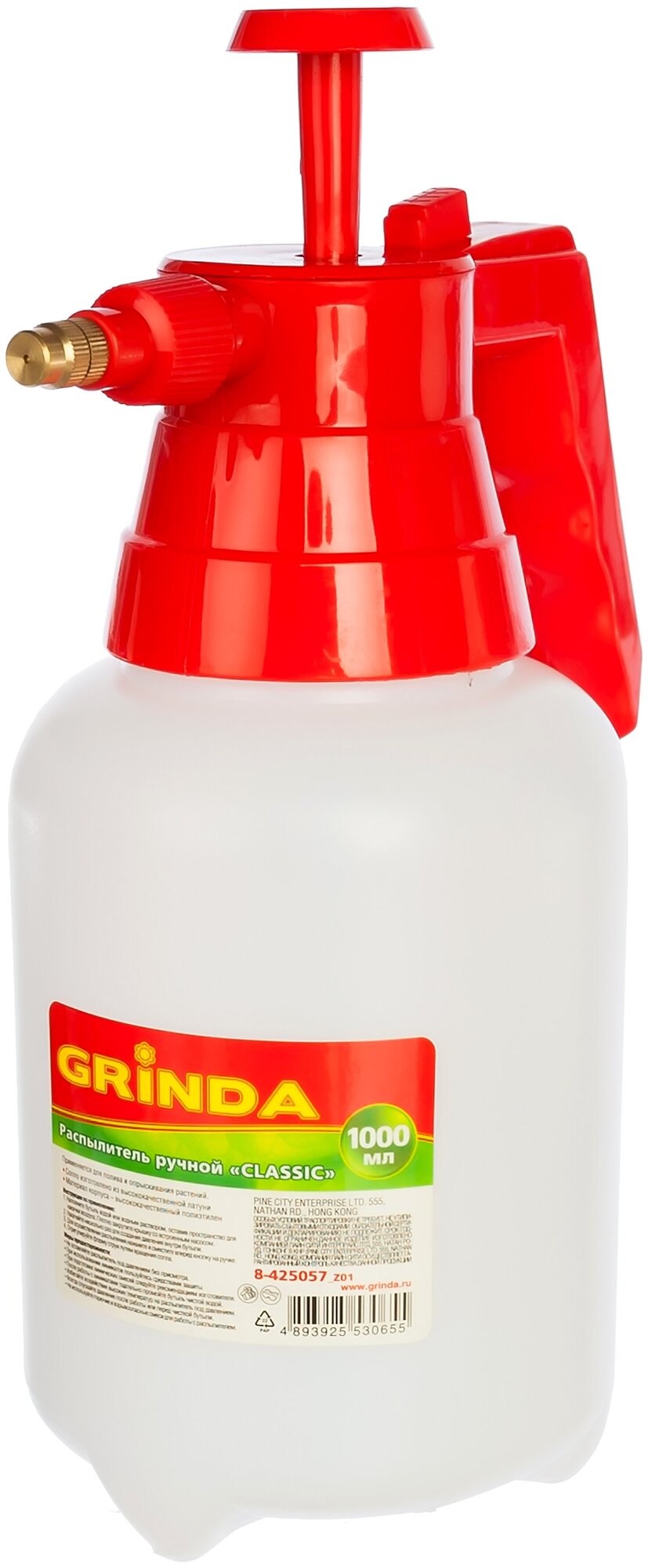 Опрыскиватель GRINDA ручной CLASSIC 1000мл 8-425057