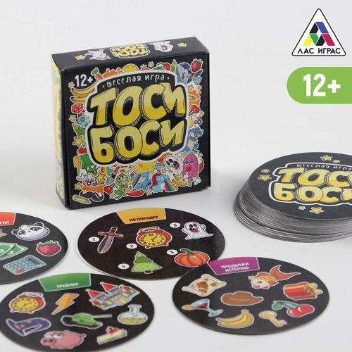 Настольная весёлая игра «Тоси Боси», 55 карт весёлая игра тоси боси