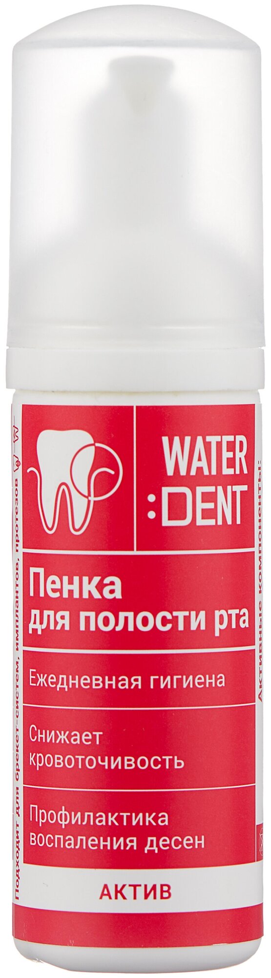 Пенка WATERDENT Актив 50 мл