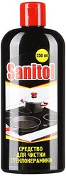 Средство для чистки стеклокерамики Sanitol, 250 мл