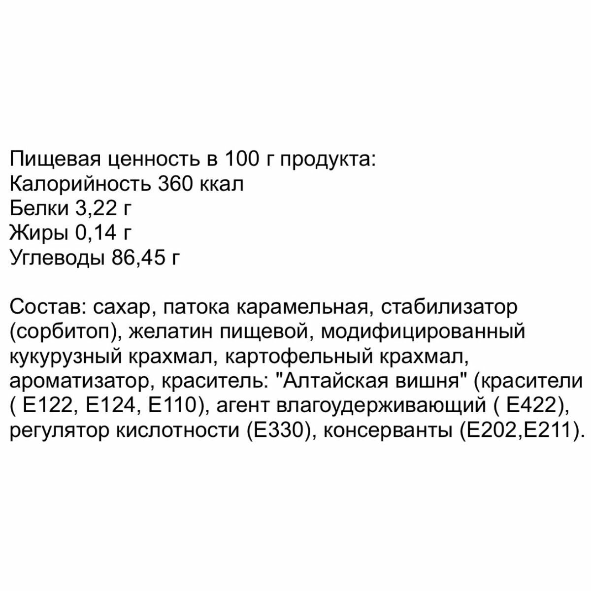 Маршмеллоу зефирная косичка с ароматом клубники 40 шт по 12 гр / Холодок - фотография № 3