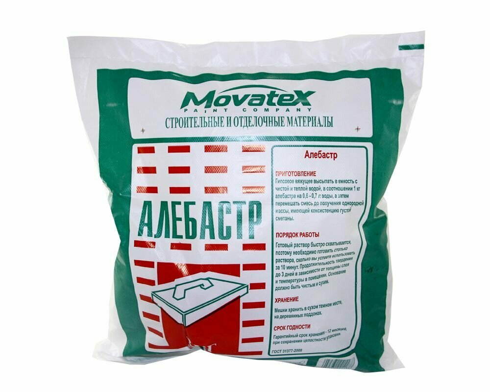 Movatex Алебастр 3 кг Т02361