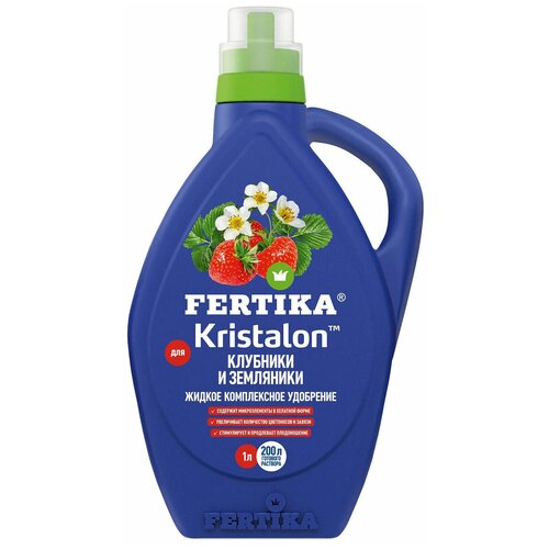 Удобрение FERTIKA Kristalon для клубники и земляники, 1 л, 1.203 кг, 1 уп.