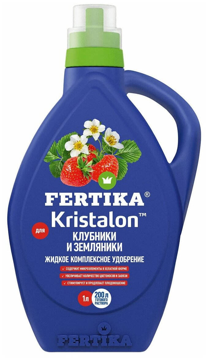 Удобрение FERTIKA Kristalon для клубники и земляники