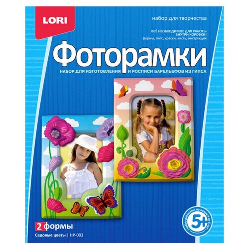 LORI Фоторамки - Садовые цветы (НР-003) белый 521 г