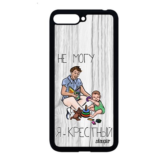 фото Чехол для телефона huawei y6 2018, "не могу - стал крестным!" юмор семья utaupia