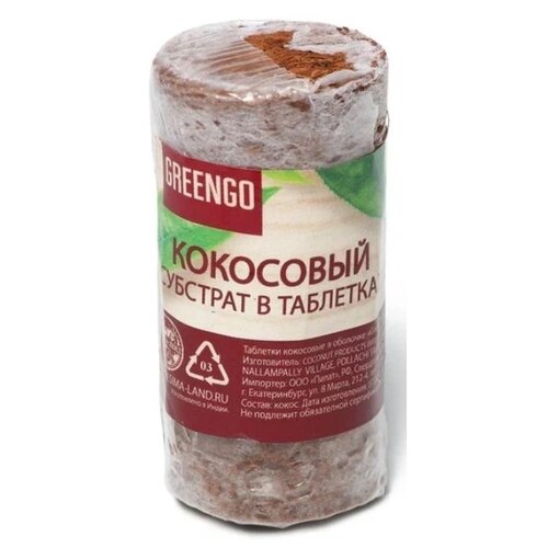 Greengo Таблетки кокосовые 3,5 см, 3.5 см, 6 шт., коричневый