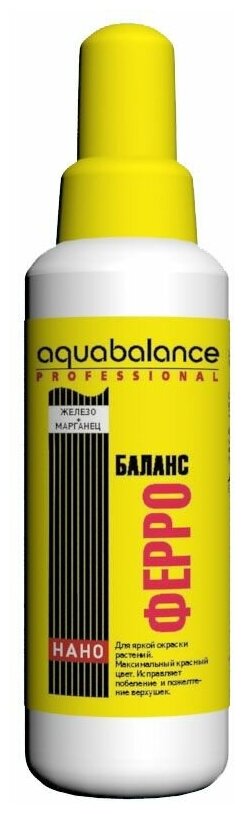  Aquabalance - 50