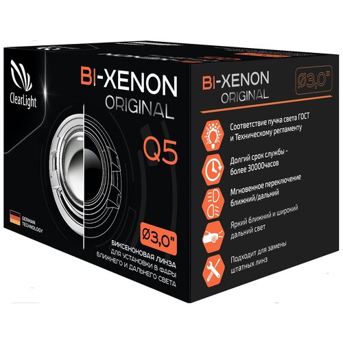 Биксеноновый Модуль Clearlight Bi-Xenon Original 3,0 Q5 D2/D4 (1шт) ClearLight арт. KBMCLG3BXQ5