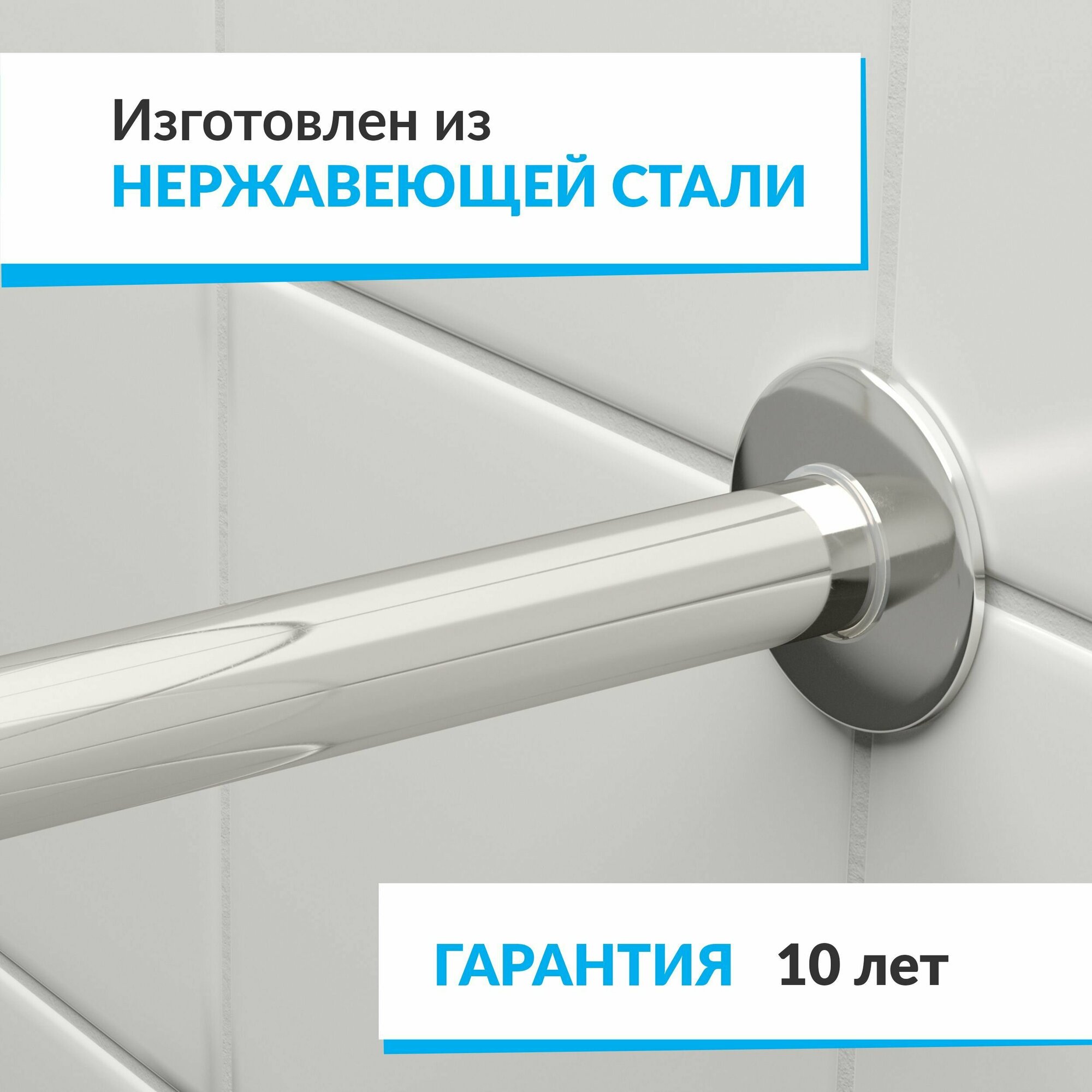 Карниз для ванной Угловой Г образный 190 х 90 см, Усиленный (Штанга 25 мм), Нержавеющая сталь (Штанга для шторы) - фотография № 3