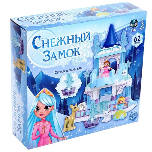 Снежный замок (62 детали)