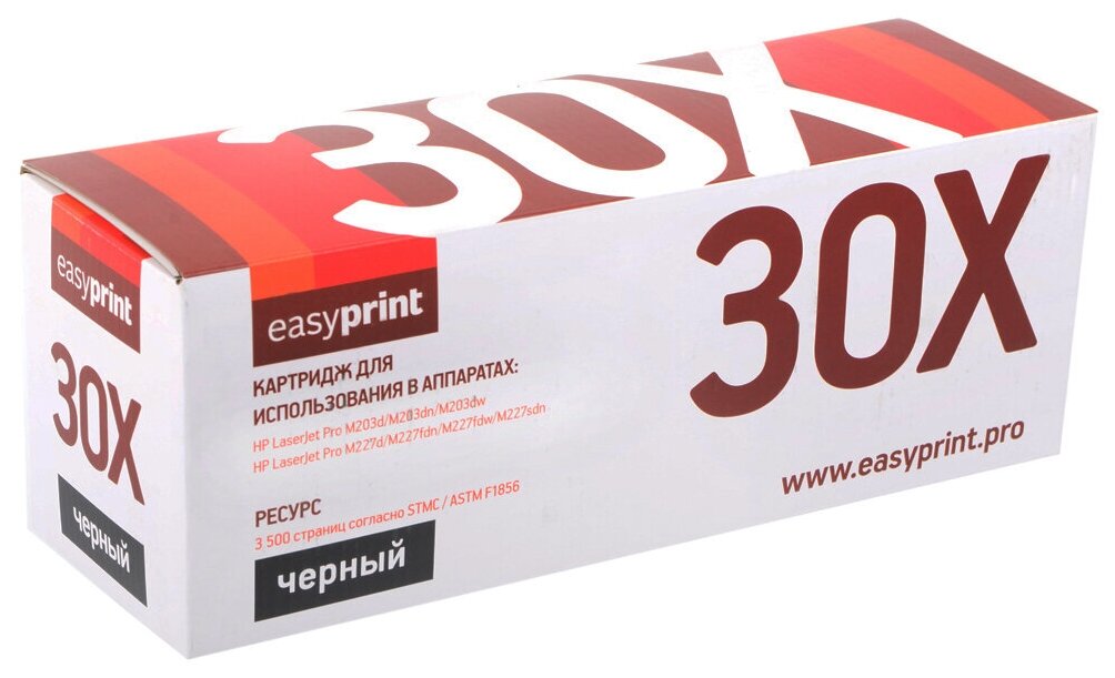 Картридж EasyPrint LH-30X