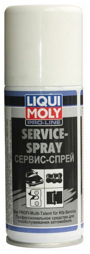 Смазка LIQUI MOLY Service Spray
