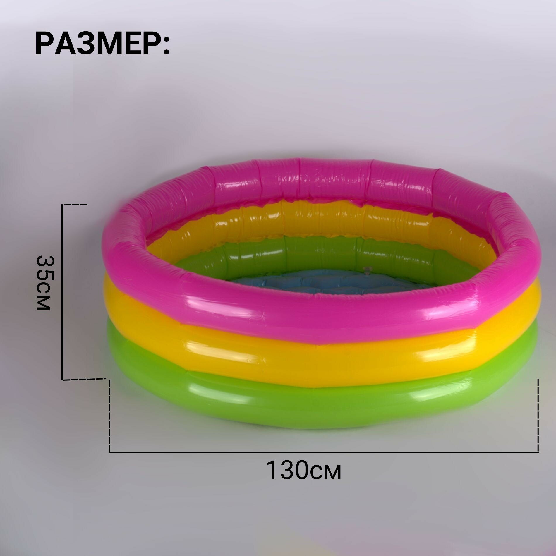 Бассейн надувной, детский, круглый - фотография № 2