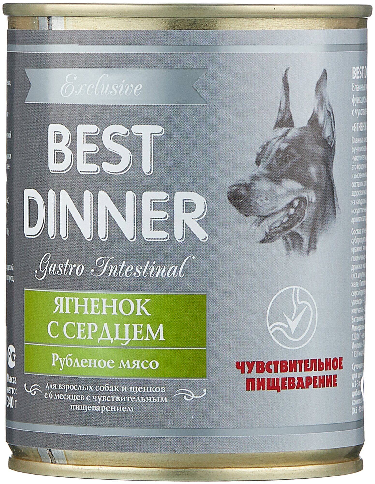 Влажный корм для собак Best Dinner Exclusive Gastro Intestinal, при чувствительном пищеварении, ягненок 340 г