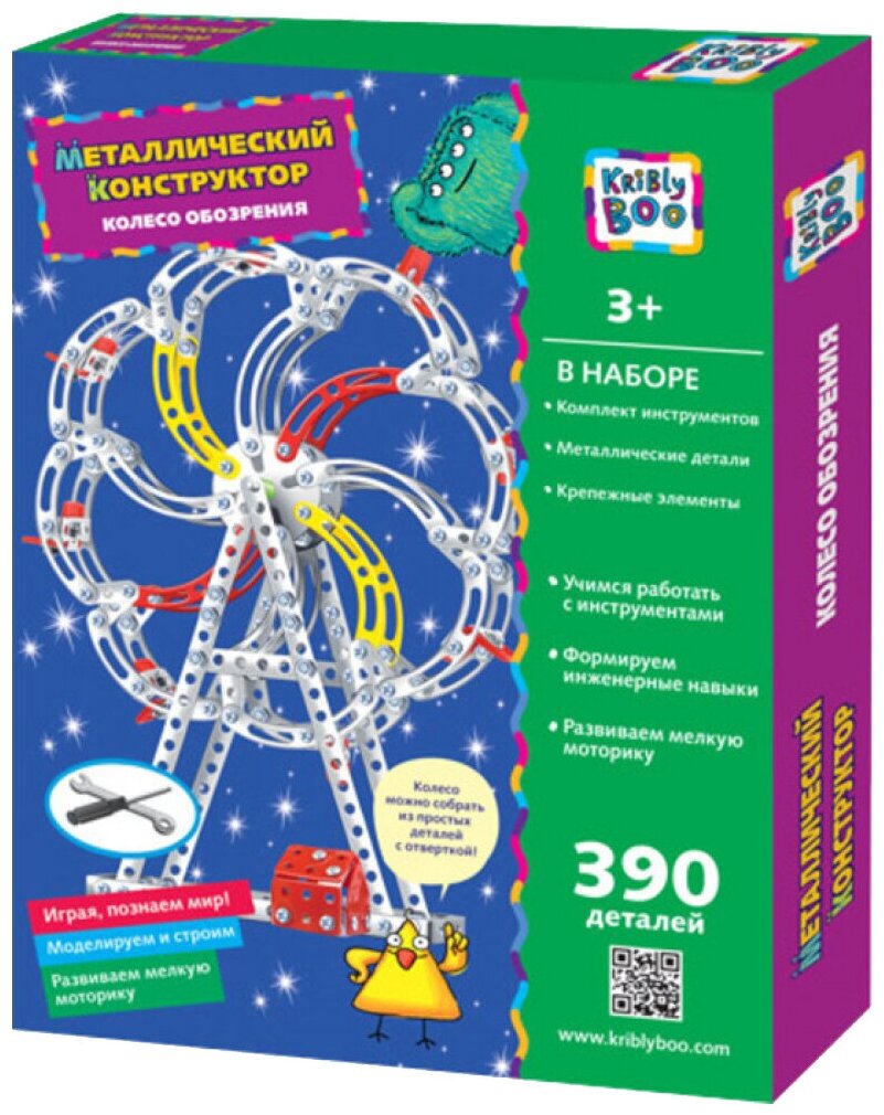 Конструктор Kribly Boo 67939 Колесо обозрения