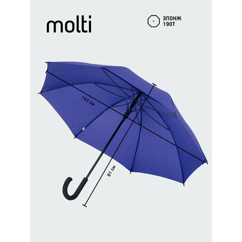 Зонт-трость molti, полуавтомат, 8 спиц, синий