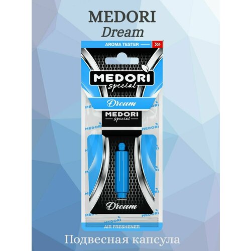 Medori, Подвесная Капсула, Ароматизатор, Dream