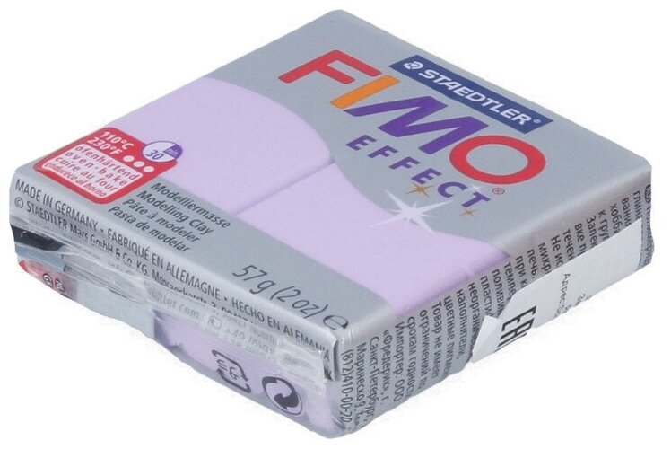 Полимерная глина Fimo Effect 8020-605 пастельно-лиловый (lilac) 56 г., цена за 1 шт.